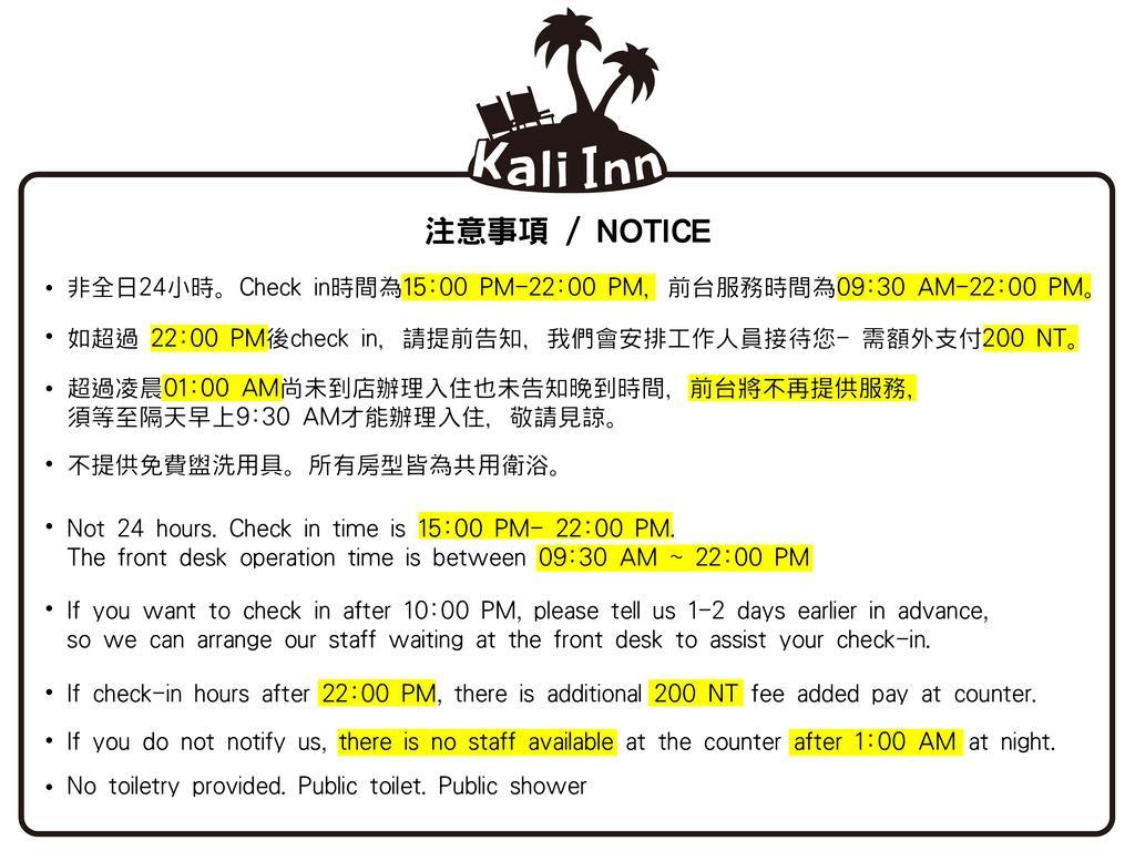 Kali Inn Taipei Eksteriør bilde